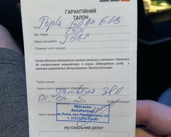 Синий Джип Компас, объемом двигателя 2.36 л и пробегом 91 тыс. км за 12000 $, фото 31 на Automoto.ua