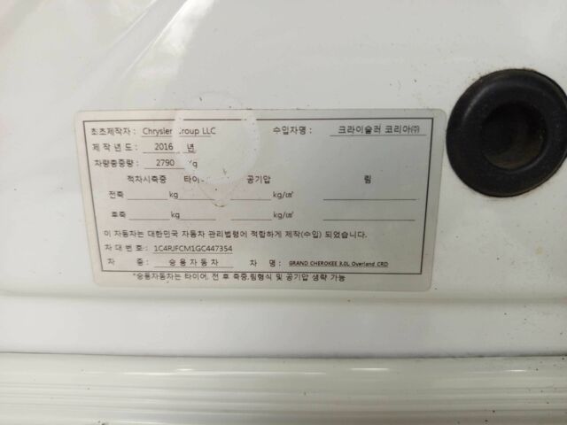 Білий Джип Grand Cherokee, об'ємом двигуна 3 л та пробігом 107 тис. км за 24500 $, фото 19 на Automoto.ua