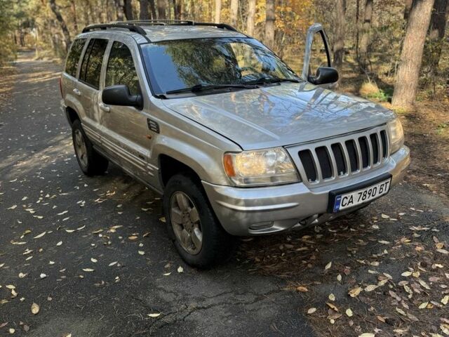 Джип Grand Cherokee 2002 у Києві на Automoto.ua Бежевий Джип Grand Cherokee, об'ємом двигуна 1.2 л та пробігом 280 тис. км за 3700 $, фото 21 на Automoto.ua