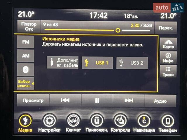 Джип Гранд Чероки 2021 в Одессе на Automoto.ua Фиолетовый Джип Гранд Чероки, объемом двигателя 3.6 л и пробегом 51 тыс. км за 28900 $, фото 71 на Automoto.ua