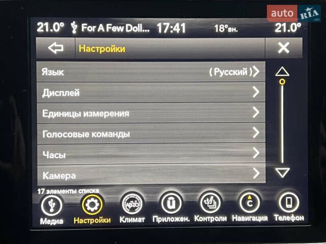 Джип Гранд Чероки 2021 в Одессе на Automoto.ua Фиолетовый Джип Гранд Чероки, объемом двигателя 3.6 л и пробегом 51 тыс. км за 28900 $, фото 73 на Automoto.ua