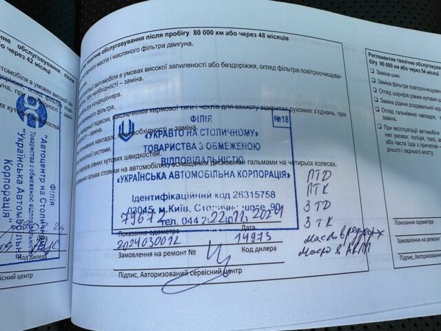 Коричневый Джип Гранд Чероки, объемом двигателя 3 л и пробегом 86 тыс. км за 35800 $, фото 23 на Automoto.ua