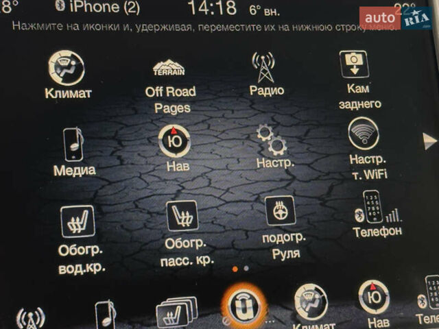 Красный Джип Гранд Чероки, объемом двигателя 3.6 л и пробегом 74 тыс. км за 23500 $, фото 29 на Automoto.ua