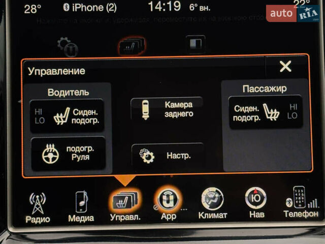 Красный Джип Гранд Чероки, объемом двигателя 3.6 л и пробегом 74 тыс. км за 23500 $, фото 30 на Automoto.ua