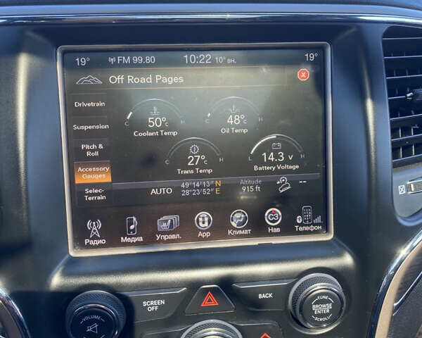 Джип Гранд Чероки, объемом двигателя 2.99 л и пробегом 117 тыс. км за 25500 $, фото 27 на Automoto.ua