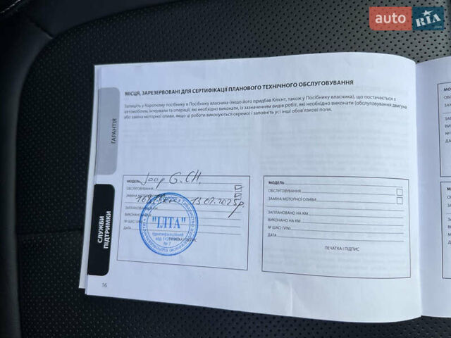 Джип Гранд Чероки, объемом двигателя 3.6 л и пробегом 17 тыс. км за 65138 $, фото 10 на Automoto.ua