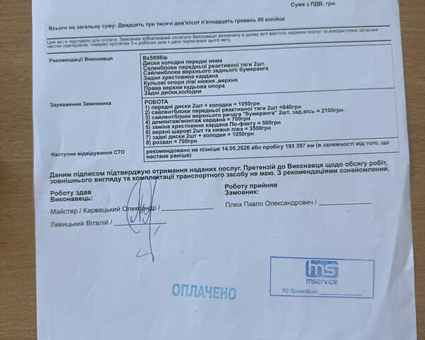Джип Гранд Чероки 2002 в Хмельницком на Automoto.ua Серый Джип Гранд Чероки, объемом двигателя 4.7 л и пробегом 180 тыс. км за 11800 $, фото 51 на Automoto.ua