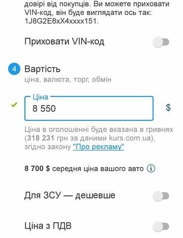 Сірий Джип Grand Cherokee, об'ємом двигуна 2.69 л та пробігом 300 тис. км за 8550 $, фото 85 на Automoto.ua