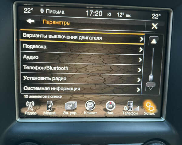 Серый Джип Гранд Чероки, объемом двигателя 2.99 л и пробегом 166 тыс. км за 24500 $, фото 107 на Automoto.ua