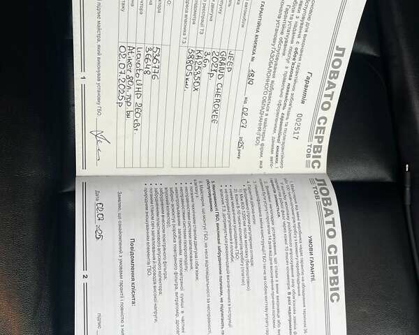 Серый Джип Гранд Чероки, объемом двигателя 3.6 л и пробегом 61 тыс. км за 25700 $, фото 31 на Automoto.ua