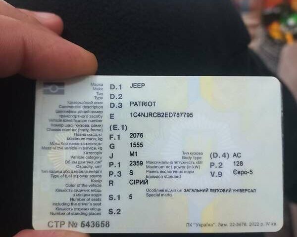 Сірий Джип Patriot, об'ємом двигуна 2.36 л та пробігом 160 тис. км за 11500 $, фото 13 на Automoto.ua