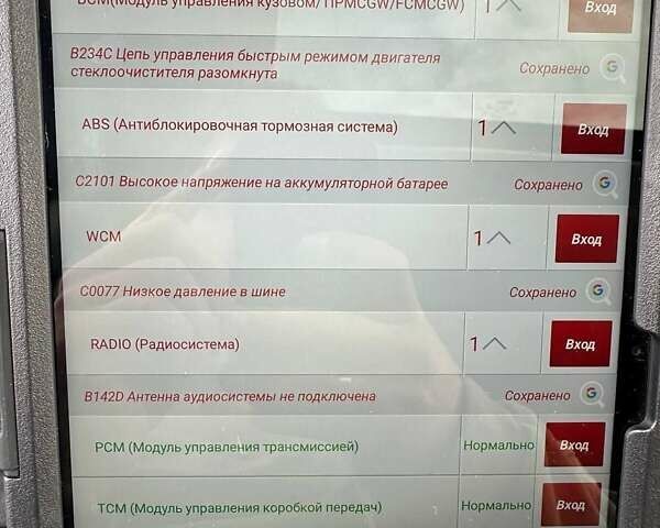 Серый Джип Патриот, объемом двигателя 2 л и пробегом 160 тыс. км за 11100 $, фото 16 на Automoto.ua