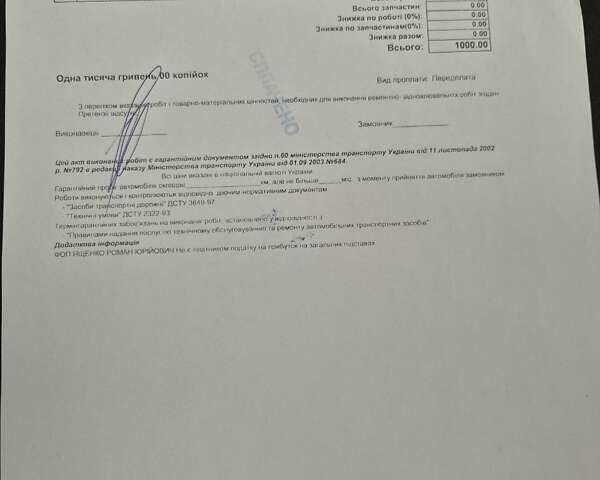 Білий Джип Ренегат, об'ємом двигуна 2.36 л та пробігом 124 тис. км за 12599 $, фото 12 на Automoto.ua