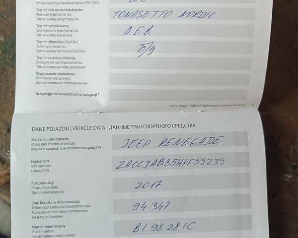 Серый Джип Ренегат, объемом двигателя 2.4 л и пробегом 107 тыс. км за 14950 $, фото 59 на Automoto.ua