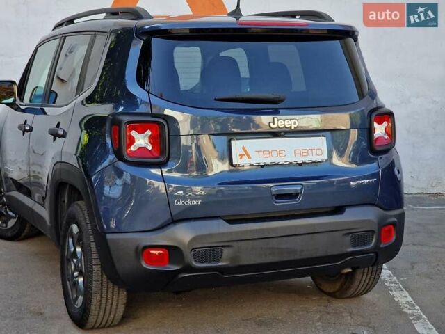 Синій Джип Ренегат, об'ємом двигуна 2.36 л та пробігом 49 тис. км за 13990 $, фото 29 на Automoto.ua