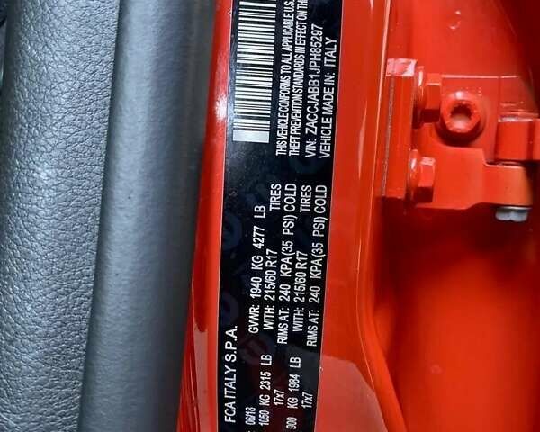 Оранжевый Джип Ренегат, объемом двигателя 2.36 л и пробегом 115 тыс. км за 14500 $, фото 36 на Automoto.ua