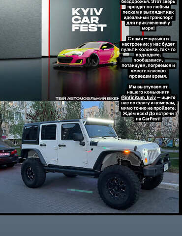 Белый Джип Вранглер, объемом двигателя 3.6 л и пробегом 132 тыс. км за 26500 $, фото 16 на Automoto.ua