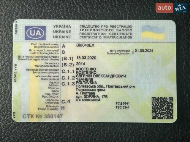Белый Джип Вранглер, объемом двигателя 3.6 л и пробегом 140 тыс. км за 17700 $, фото 7 на Automoto.ua