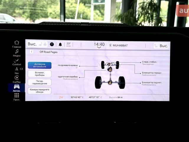 купить новое авто Джип Вранглер 2023 года от официального дилера JEEP ЦЕНТР ОДЕСА ТОВ «АДІС-МОТОР» Джип фото