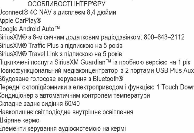 Сірий Джип Wrangler, об'ємом двигуна 2 л та пробігом 16 тис. км за 42000 $, фото 34 на Automoto.ua