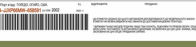 Сірий Джип Wrangler, об'ємом двигуна 2 л та пробігом 16 тис. км за 42000 $, фото 35 на Automoto.ua