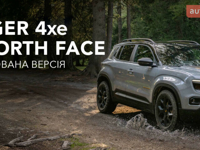 купить новое авто Джип Avenger 2025 года от официального дилера JEEP ЦЕНТР ОДЕСА ТОВ «АДІС-МОТОР» Джип фото