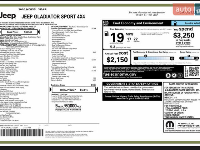Серый Джип Gladiator, объемом двигателя 3.6 л и пробегом 92 тыс. км за 37000 $, фото 33 на Automoto.ua