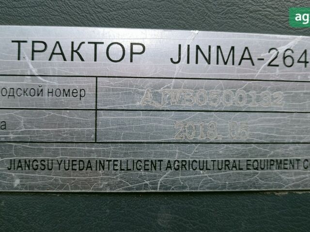 Джинма 264, объемом двигателя 0 л и пробегом 0 тыс. км за 7000 $, фото 9 на Automoto.ua