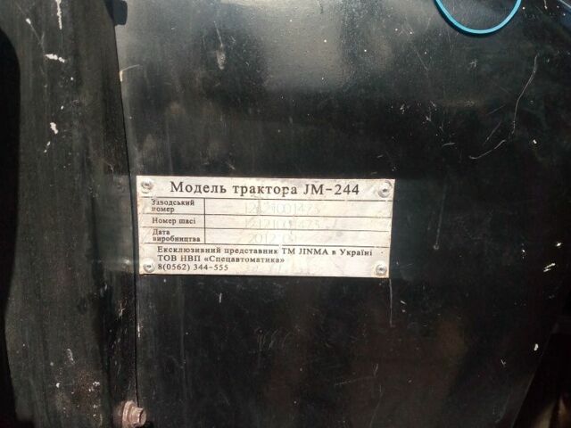 Джинма Інша, об'ємом двигуна 1.5 л та пробігом 1 тис. км за 4100 $, фото 4 на Automoto.ua