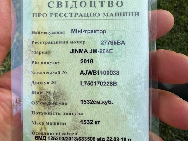 Джинма Другая, объемом двигателя 0 л и пробегом 133 тыс. км за 6000 $, фото 7 на Automoto.ua