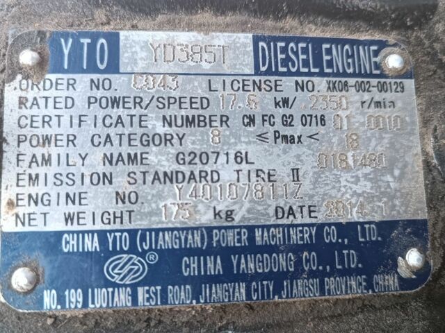 Джинма Другая, объемом двигателя 0 л и пробегом 0 тыс. км за 3999 $, фото 7 на Automoto.ua