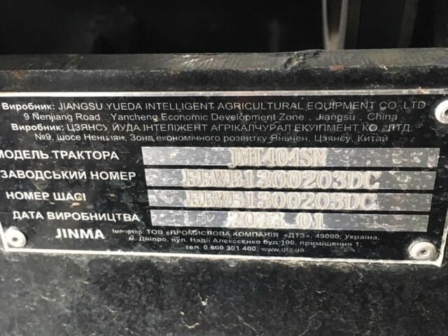 Джинма Інша, об'ємом двигуна 0 л та пробігом 0 тис. км за 10000 $, фото 4 на Automoto.ua