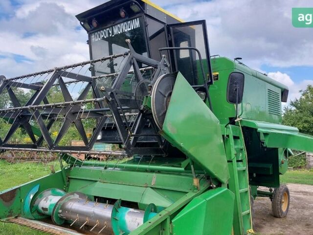 Джон Дір 1042, об'ємом двигуна 0 л та пробігом 0 тис. км за 20000 $, фото 2 на Automoto.ua