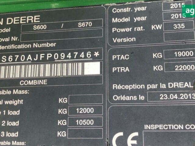 Джон Дір 131, об'ємом двигуна 6 л та пробігом 0 тис. км за 182984 $, фото 2 на Automoto.ua