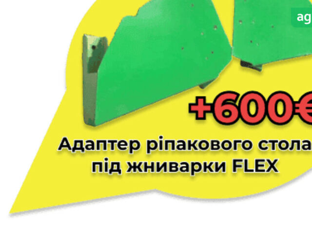 Джон Дір 131, об'ємом двигуна 6 л та пробігом 0 тис. км за 41654 $, фото 9 на Automoto.ua