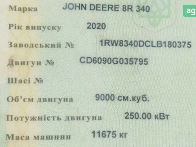Джон Дир 131, объемом двигателя 9 л и пробегом 0 тыс. км за 318745 $, фото 12 на Automoto.ua