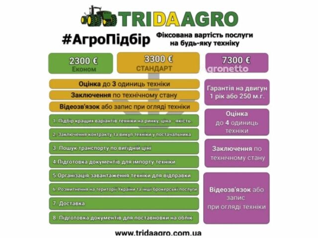 Зелений Джон Дір 3040, об'ємом двигуна 0 л та пробігом 0 тис. км за 8728 $, фото 1 на Automoto.ua
