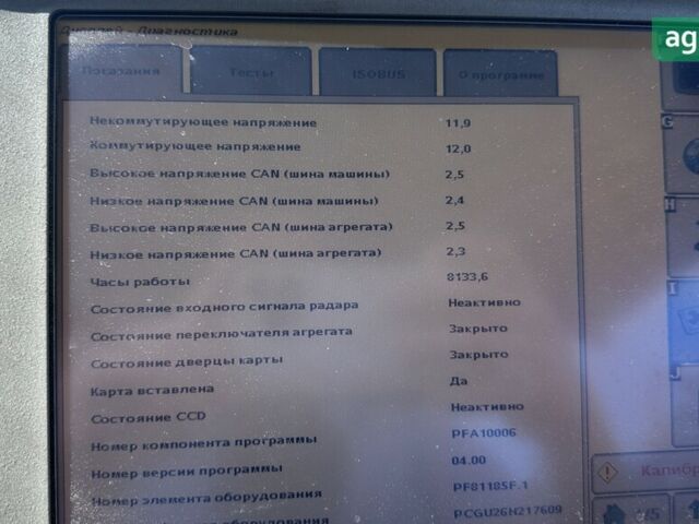 Джон Дир 4730, объемом двигателя 0 л и пробегом 0 тыс. км за 79000 $, фото 7 на Automoto.ua
