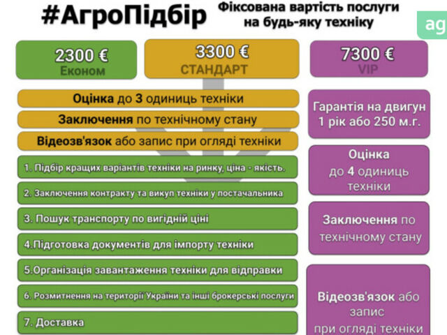 Джон Дір 4730, об'ємом двигуна 0 л та пробігом 0 тис. км за 147567 $, фото 17 на Automoto.ua