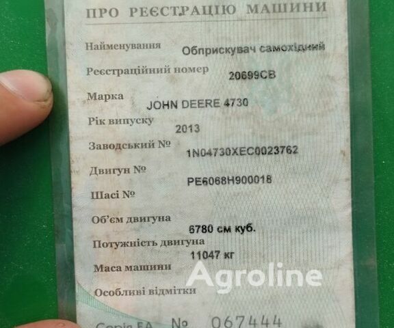 Зелений Джон Дір 4730, об'ємом двигуна 0 л та пробігом 0 тис. км за 215112 $, фото 7 на Automoto.ua