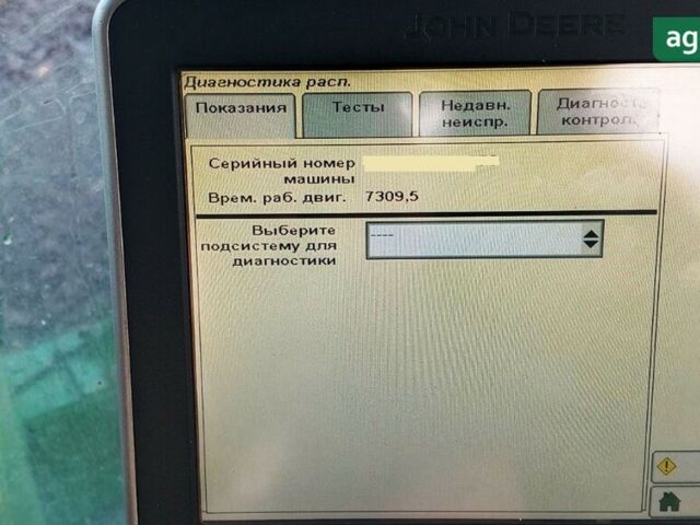Джон Дир 4930, объемом двигателя 0 л и пробегом 0 тыс. км за 85000 $, фото 7 на Automoto.ua