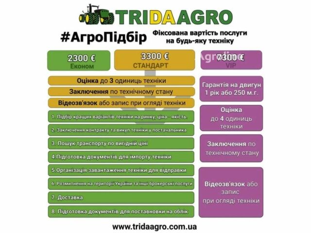 Джон Дир 4940, объемом двигателя 0 л и пробегом 0 тыс. км за 65115 $, фото 1 на Automoto.ua