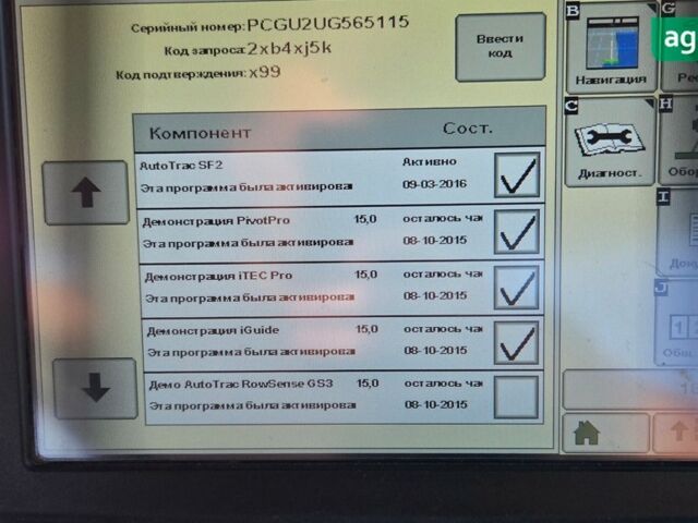 Джон Дир 5430, объемом двигателя 0 л и пробегом 0 тыс. км за 106850 $, фото 44 на Automoto.ua