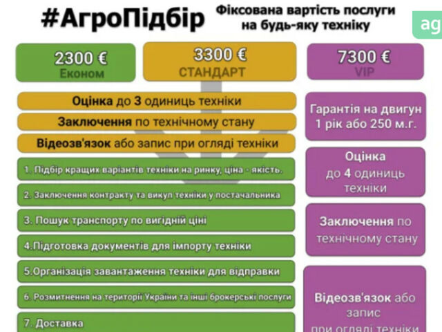 Джон Дир 6115M, объемом двигателя 0 л и пробегом 0 тыс. км за 65798 $, фото 1 на Automoto.ua