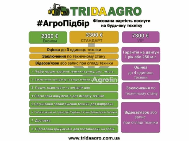 Джон Дир 6125Р, объемом двигателя 0 л и пробегом 0 тыс. км за 63489 $, фото 1 на Automoto.ua