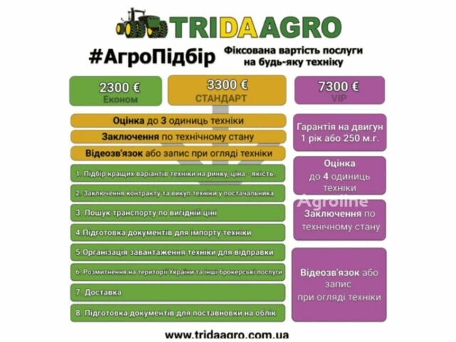 Зеленый Джон Дир 6125Р, объемом двигателя 0 л и пробегом 0 тыс. км за 61250 $, фото 1 на Automoto.ua