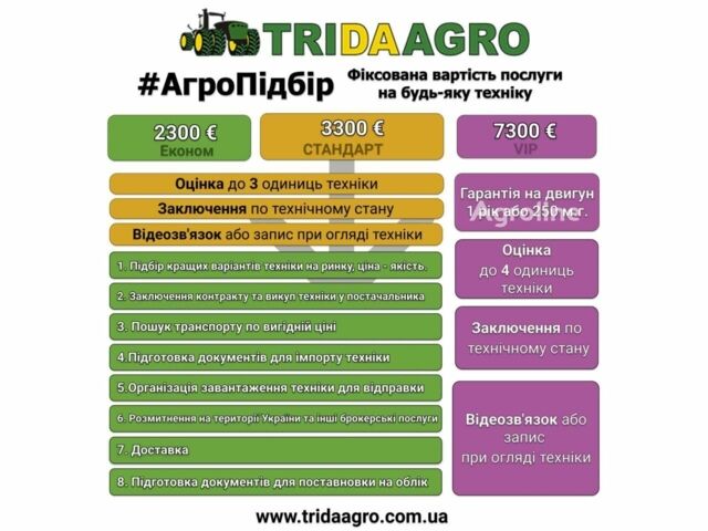 Джон Дір 6150 R, об'ємом двигуна 0 л та пробігом 0 тис. км за 60542 $, фото 1 на Automoto.ua