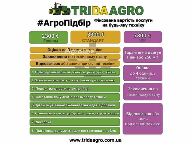 Джон Дир 6170R, объемом двигателя 0 л и пробегом 0 тыс. км за 62582 $, фото 1 на Automoto.ua