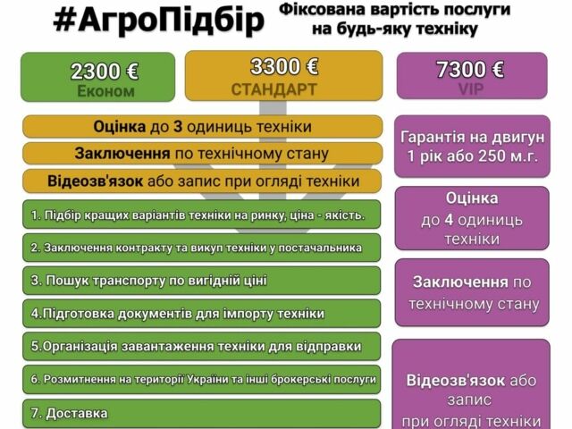 Зеленый Джон Дир 6195 M, объемом двигателя 0 л и пробегом 10 тыс. км за 87431 $, фото 1 на Automoto.ua