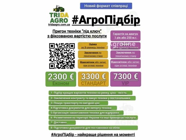 Джон Дир 6220, объемом двигателя 0 л и пробегом 0 тыс. км за 28338 $, фото 1 на Automoto.ua